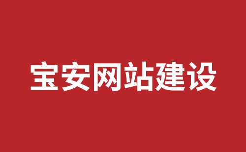 霍林郭勒市网站建设,霍林郭勒市外贸网站制作,霍林郭勒市外贸网站建设,霍林郭勒市网络公司,光明响应式网站多少钱