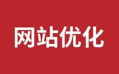 霍林郭勒市网站建设,霍林郭勒市外贸网站制作,霍林郭勒市外贸网站建设,霍林郭勒市网络公司,坪山稿端品牌网站设计哪个公司好