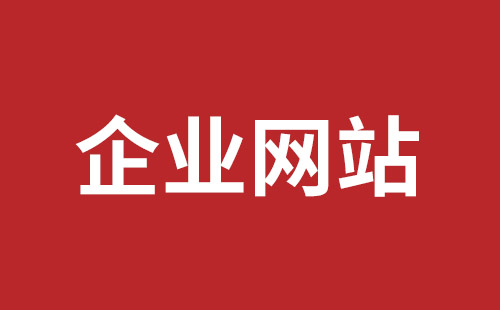 霍林郭勒市网站建设,霍林郭勒市外贸网站制作,霍林郭勒市外贸网站建设,霍林郭勒市网络公司,福永网站开发哪里好