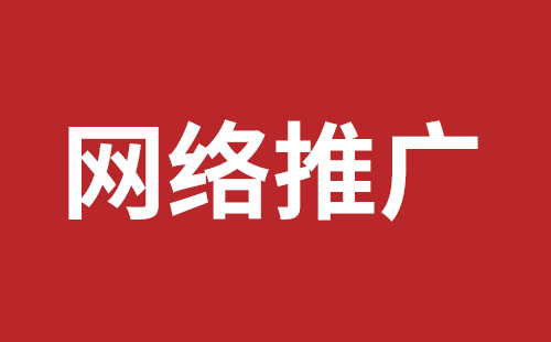 霍林郭勒市网站建设,霍林郭勒市外贸网站制作,霍林郭勒市外贸网站建设,霍林郭勒市网络公司,公明网站改版品牌