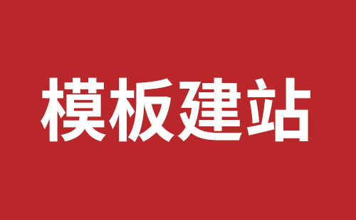 霍林郭勒市网站建设,霍林郭勒市外贸网站制作,霍林郭勒市外贸网站建设,霍林郭勒市网络公司,松岗营销型网站建设哪个公司好