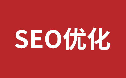 霍林郭勒市网站建设,霍林郭勒市外贸网站制作,霍林郭勒市外贸网站建设,霍林郭勒市网络公司,公明网站改版公司