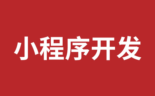 霍林郭勒市网站建设,霍林郭勒市外贸网站制作,霍林郭勒市外贸网站建设,霍林郭勒市网络公司,前海稿端品牌网站开发报价