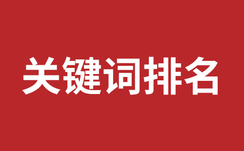 霍林郭勒市网站建设,霍林郭勒市外贸网站制作,霍林郭勒市外贸网站建设,霍林郭勒市网络公司,前海网站外包哪家公司好