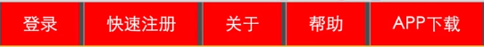 霍林郭勒市网站建设,霍林郭勒市外贸网站制作,霍林郭勒市外贸网站建设,霍林郭勒市网络公司,所向披靡的响应式开发