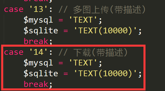 霍林郭勒市网站建设,霍林郭勒市外贸网站制作,霍林郭勒市外贸网站建设,霍林郭勒市网络公司,pbootcms之pbmod新增简单无限下载功能